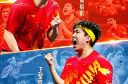 开云体育官网-中国乒乓球队碾压德国乒乓球队，马龙惊艳世界