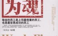 开云体育中国官网-精彩比赛突显个人特色,敬业精神