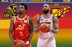 开云体育app-包含外援拼杀在赛场，中国篮球史写入新页的词条