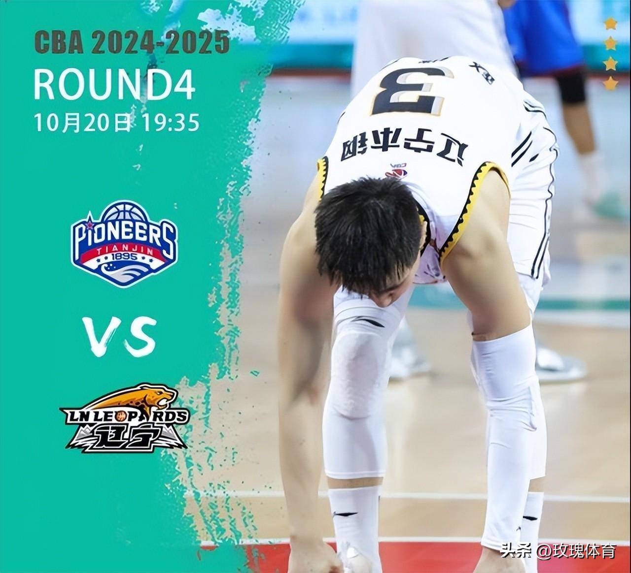 天津男篮再胜辽宁队,豪取连胜 天津男篮再胜辽宁队,豪取连胜