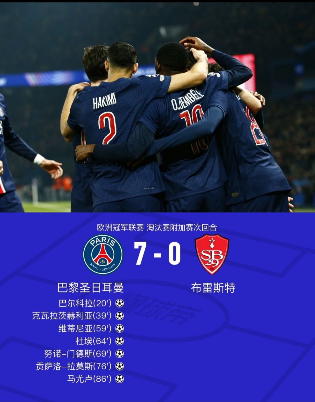 欧国联赛程密集,球队备战时间紧迫 欧国联赛程密集,球队备战时间紧迫