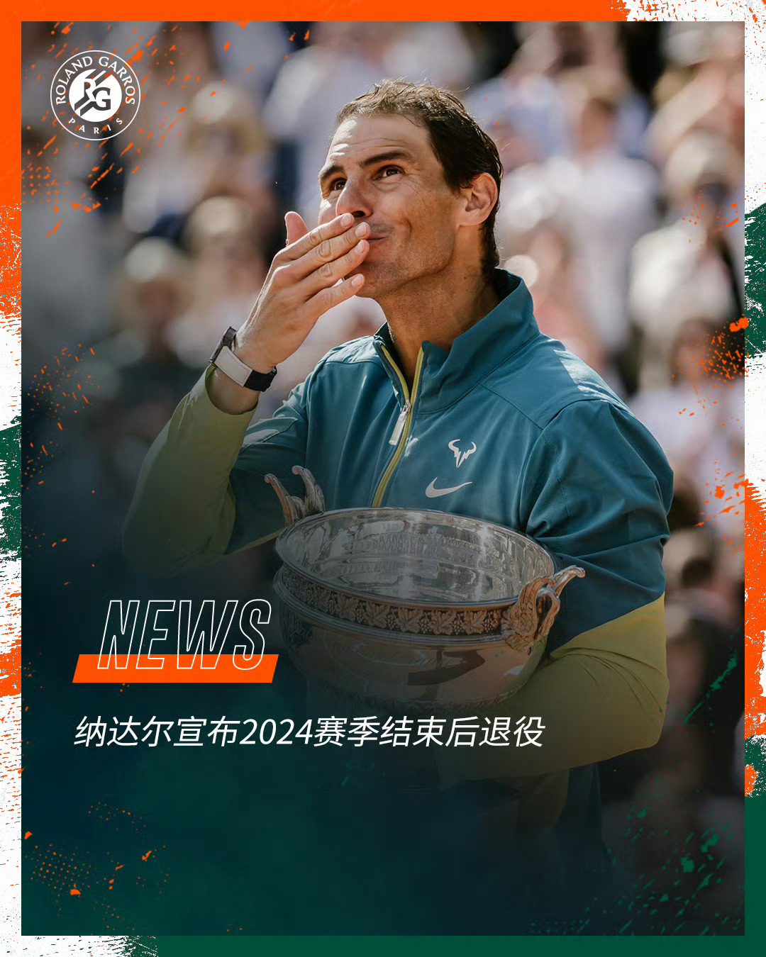 德国网球队险胜欧洲网球队，纳达尔完成帽子戏法的简单介绍