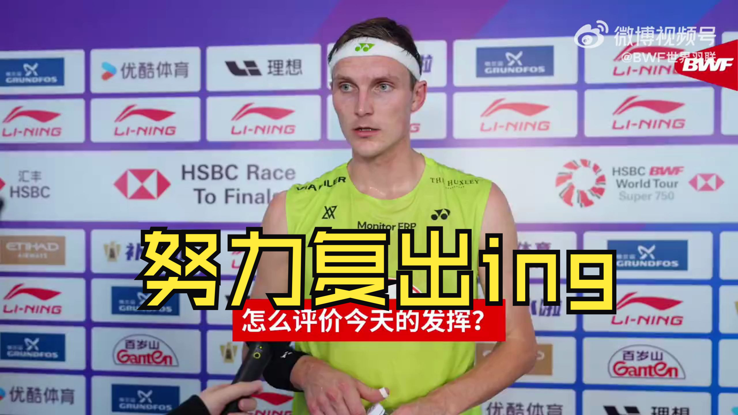 马来西亚羽毛球队爆冷日本羽毛球队,安赛龙关键制胜的简单介绍 马来西亚羽毛球队爆冷日本羽毛球队,安赛龙关键制胜的简单介绍