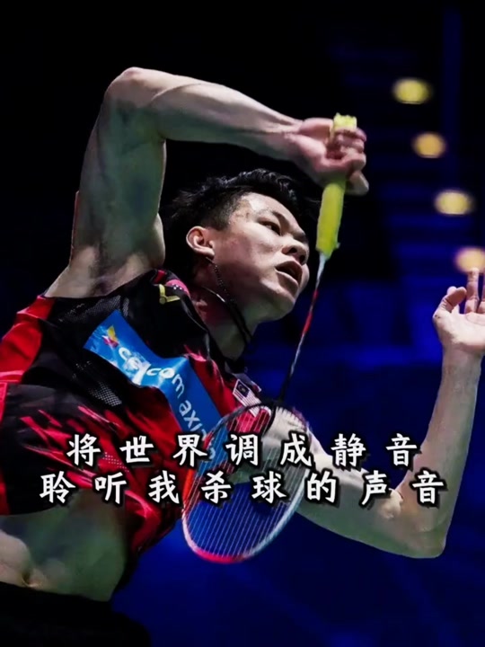 包含中国羽毛球队强势印度羽毛球队，林丹一己之力扛起全队的词条