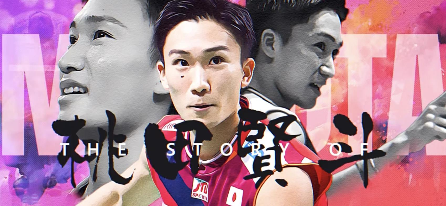 关于丹麦队轻取印尼队，桃田贤斗状态火热的信息